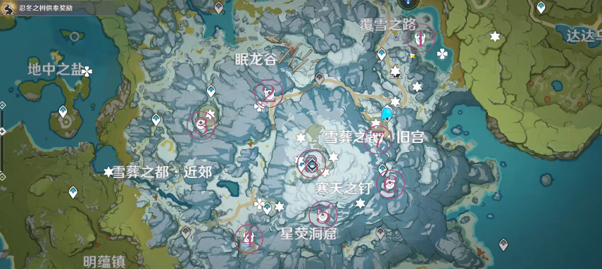 原神雪山石碑怎么破解