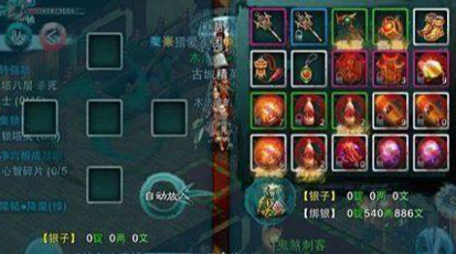 忘仙橙明玉有什么用