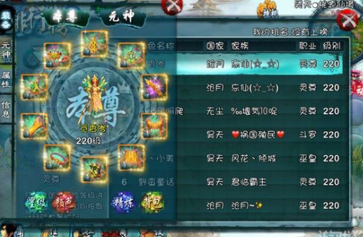 忘仙橙明玉有什么用