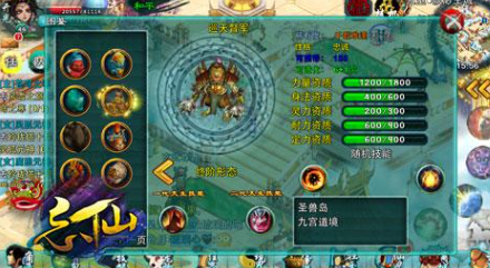 忘仙橙明玉有什么用