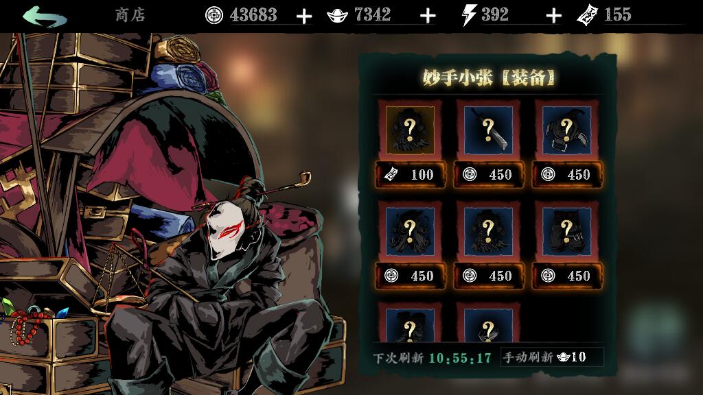 影之刃3套装在哪刷