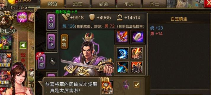 攻城掠地前期套装有什么推荐