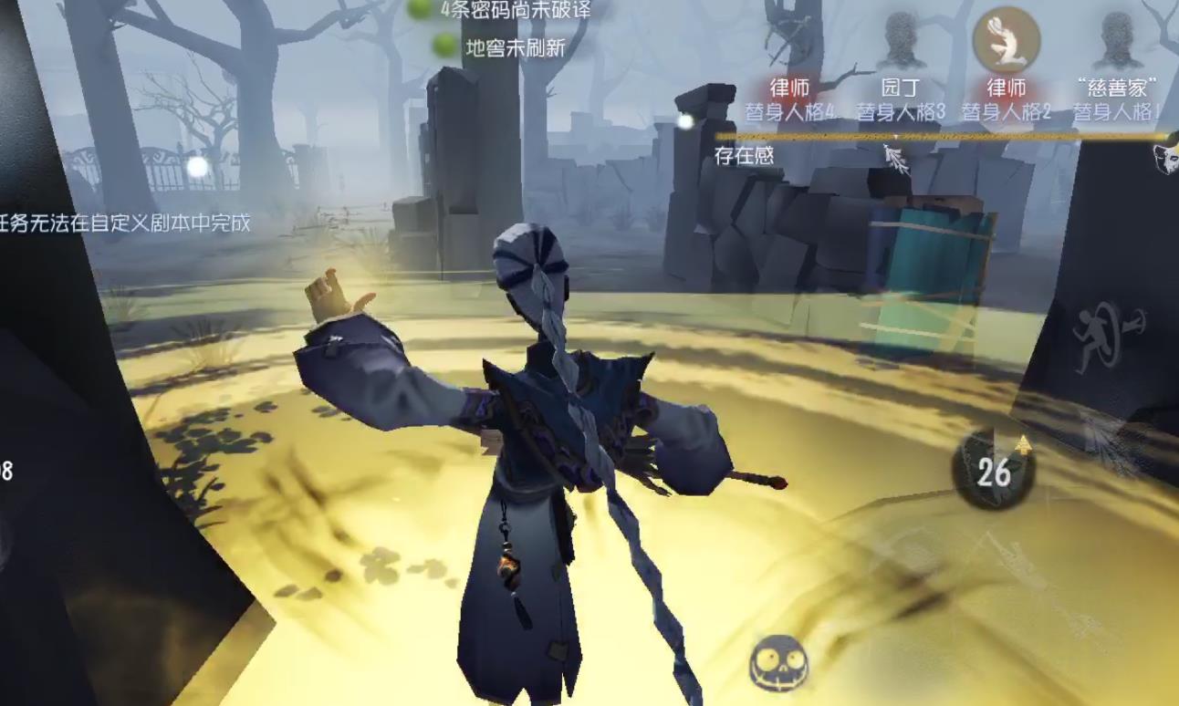 第五人格宿伞之魂怎么玩才能赢