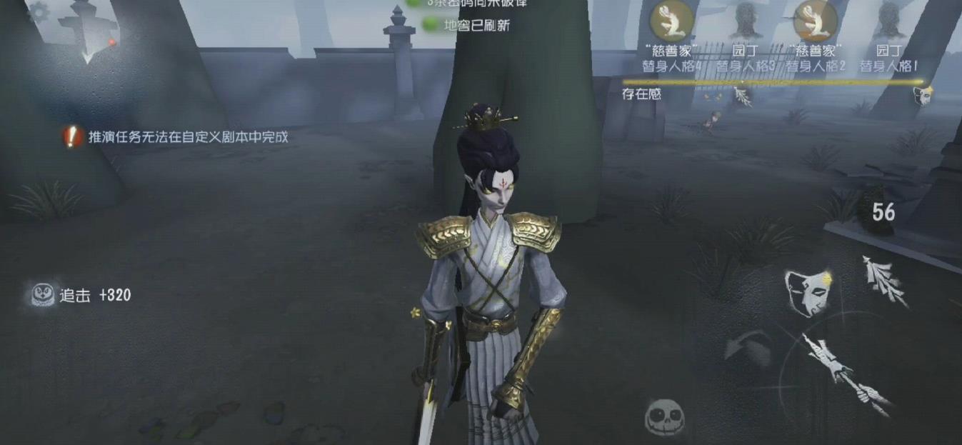 第五人格宿伞之魂怎么玩才能赢