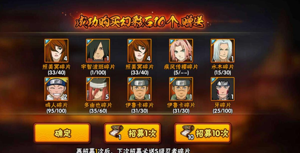 火影忍者中获取a忍的方式有哪些