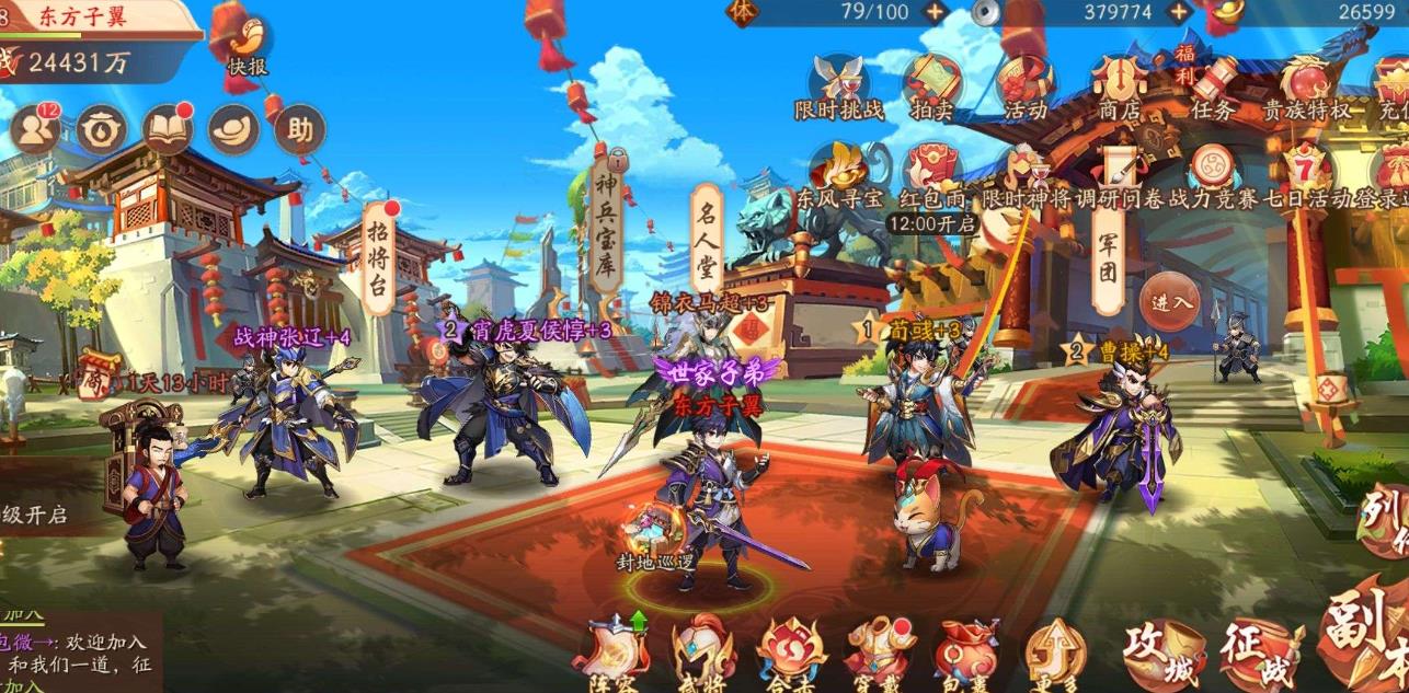 少年三国志2如何培养天金将