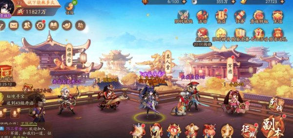 少年三国志2如何培养天金将