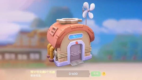 摩尔庄园机器怎么用