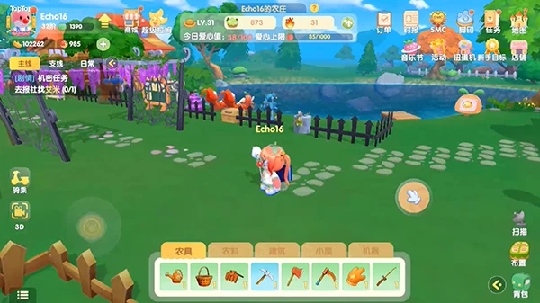 摩尔庄园机器怎么用