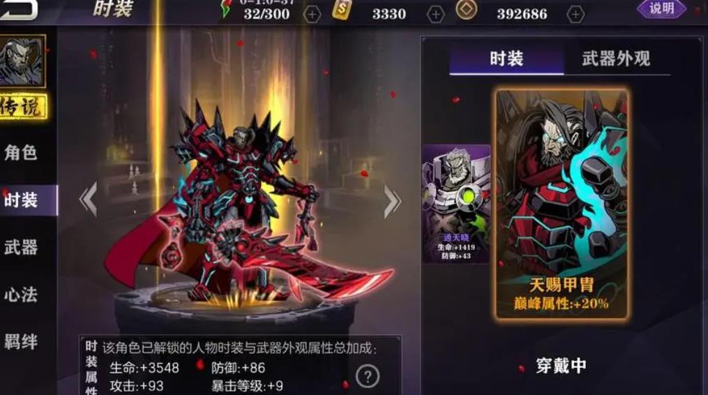 影之刃2破碎镜片怎么用