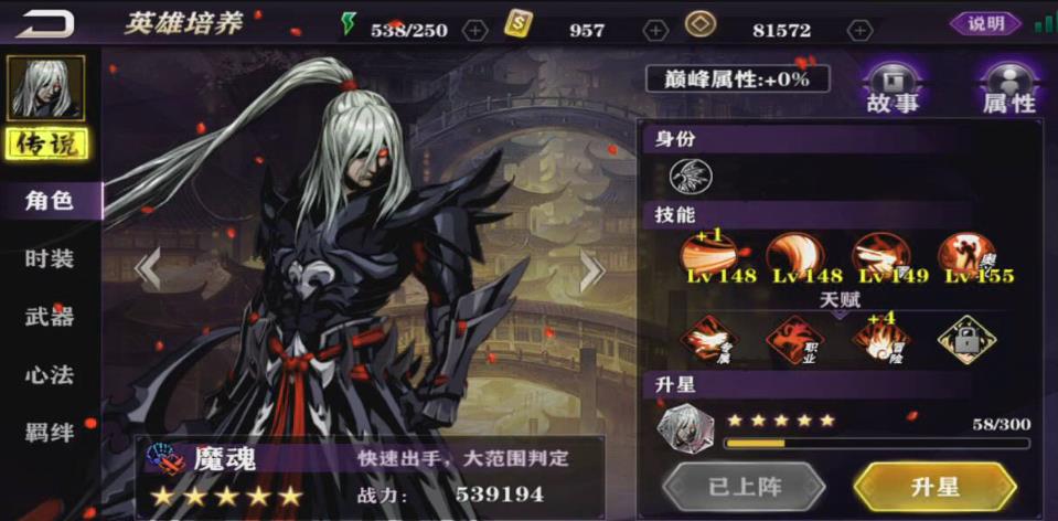 影之刃2破碎镜片怎么用