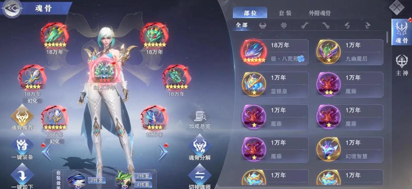 斗罗大陆魂师对决哪些英雄好用