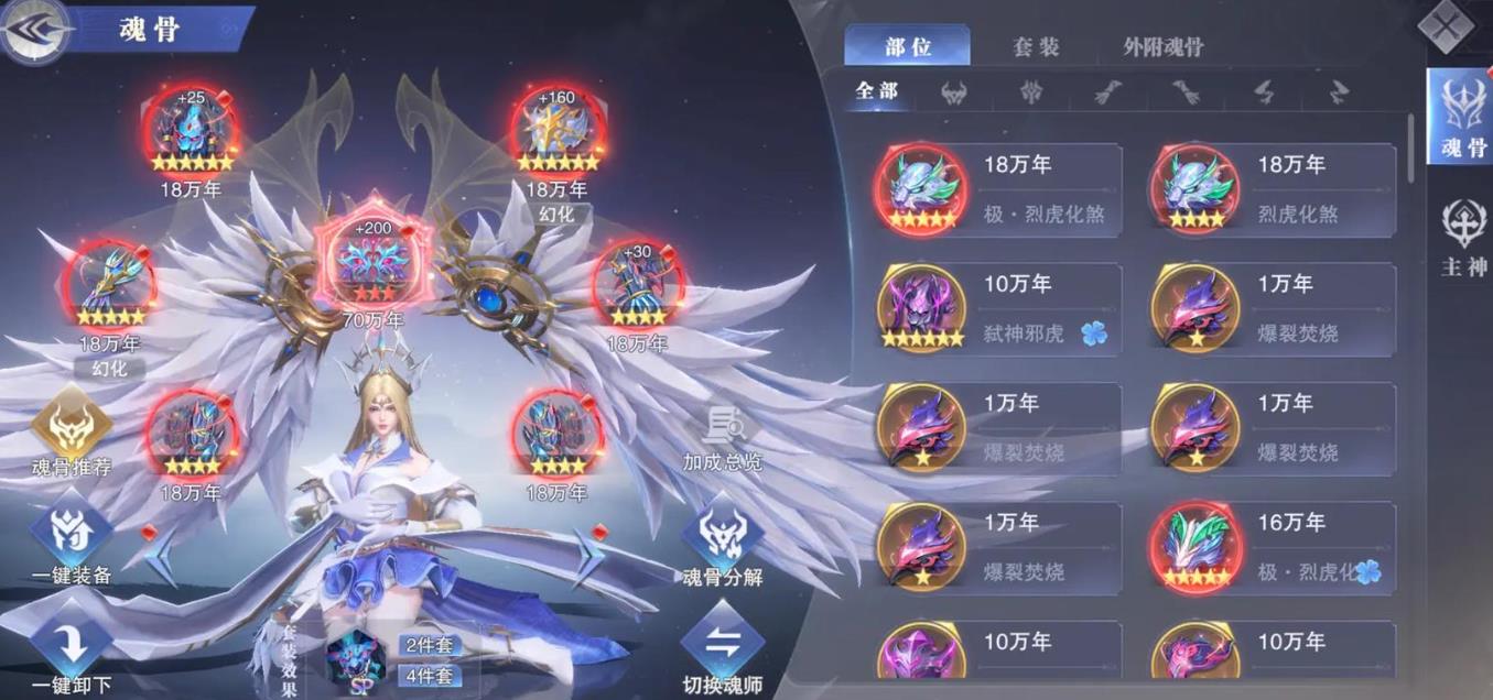 斗罗大陆魂师对决哪些英雄好用