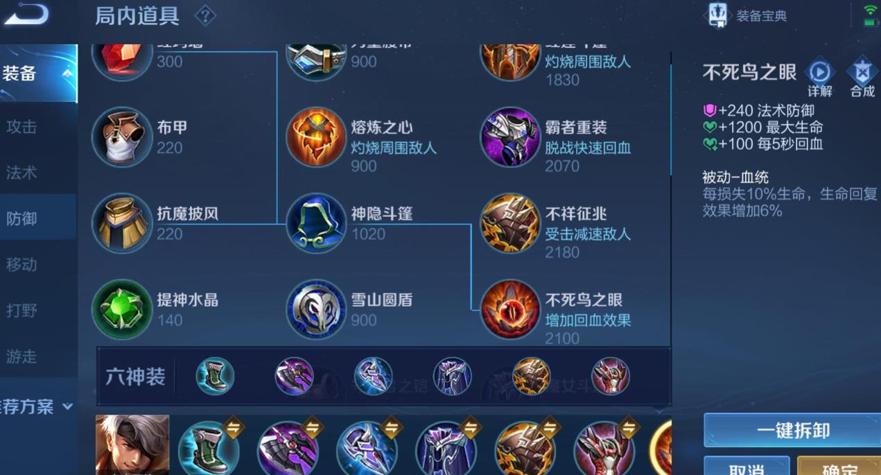 王者荣耀边路夏侯惇怎么玩