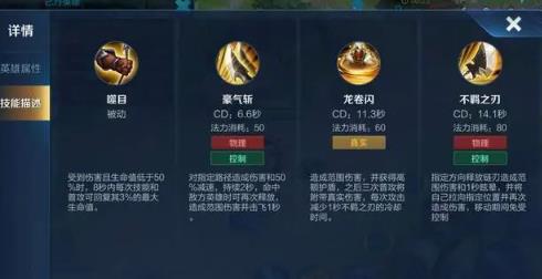 王者荣耀边路夏侯惇怎么玩