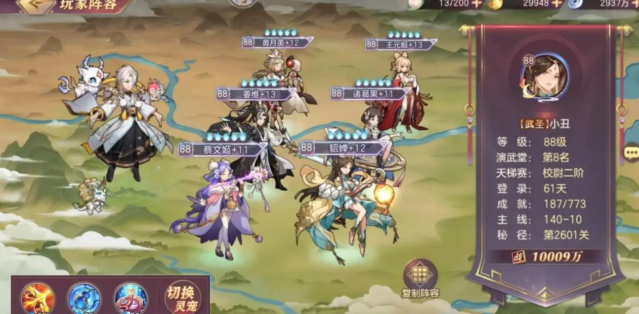 三国志幻想大陆祈愿在哪里