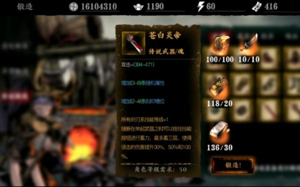 影之刃3未知武器没拿到怎么办