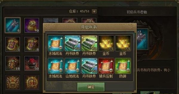 攻城掠地怎么获得功勋