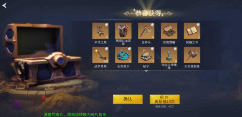 冰原守卫者的仓库管家值得购买吗