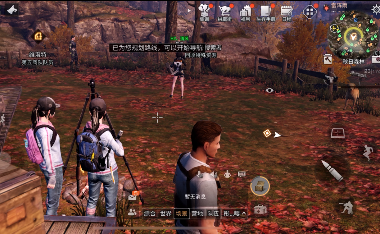 明日之后多久不上线成才能成为回归玩家