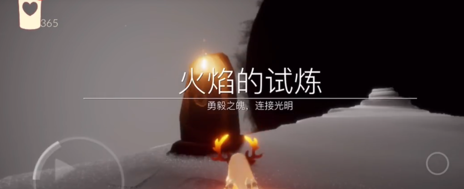 光遇双人怎么快速过火试炼