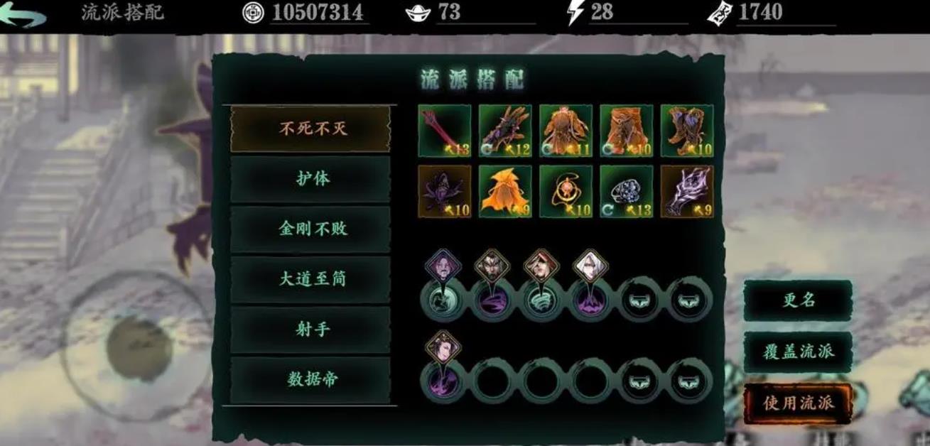 影之刃3绝影40级之后怎么搭配技能