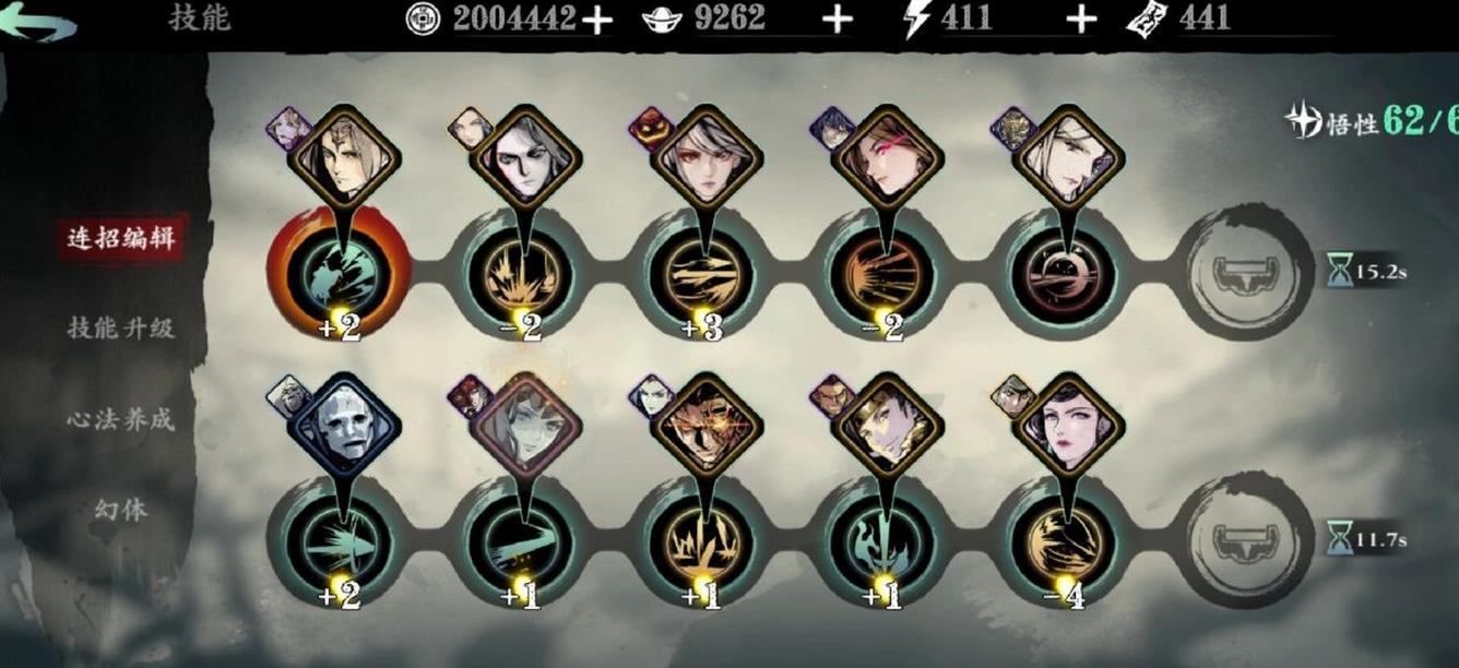 影之刃3左殇40级轻羽技能怎么搭配