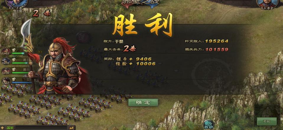 攻城掠地带兵数怎么增加