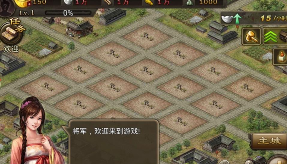 攻城掠地带兵数怎么增加