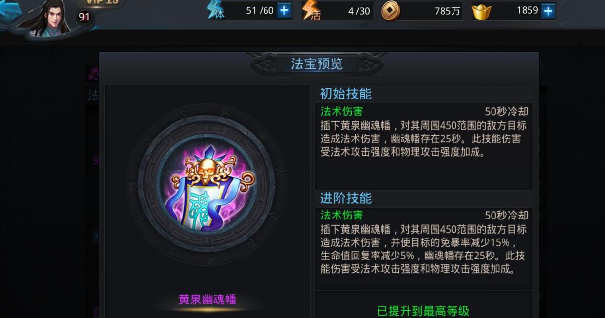 乱斗西游新手会赠送什么东西