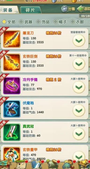 大掌门丹药怎么获取