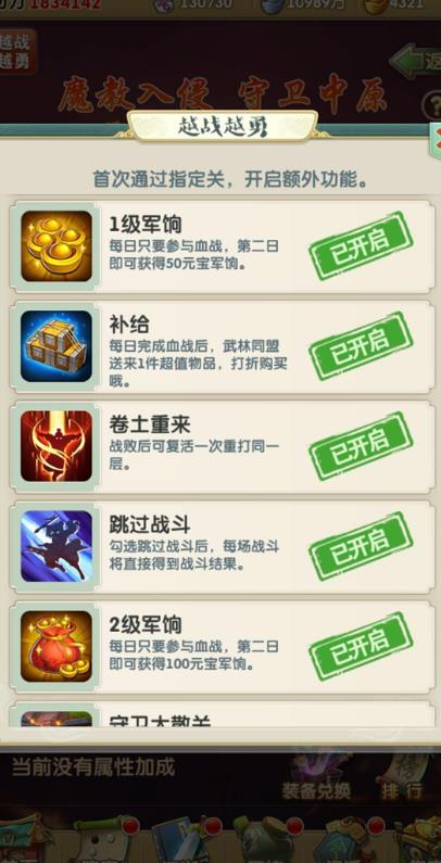 大掌门丹药怎么获取