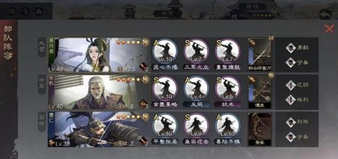 率土之滨后期武将怎么搭配