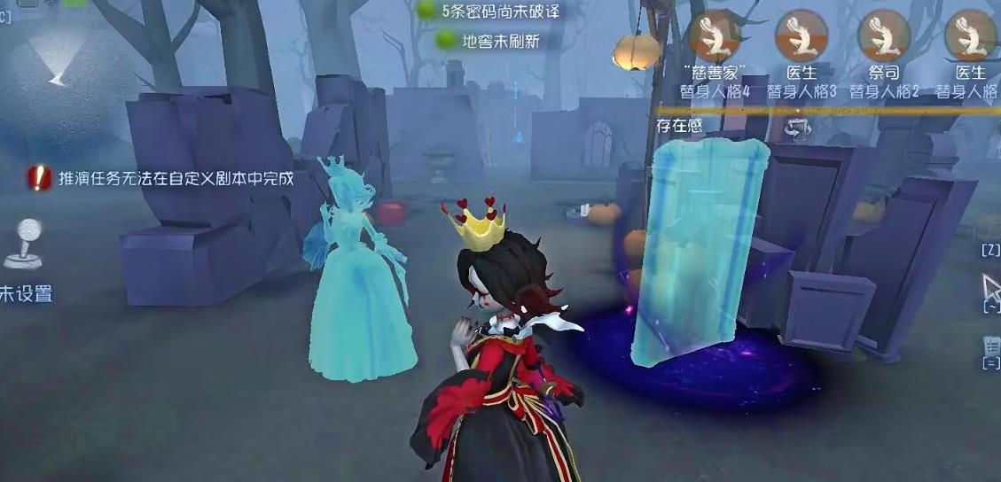 第五人格红夫人怎么玩