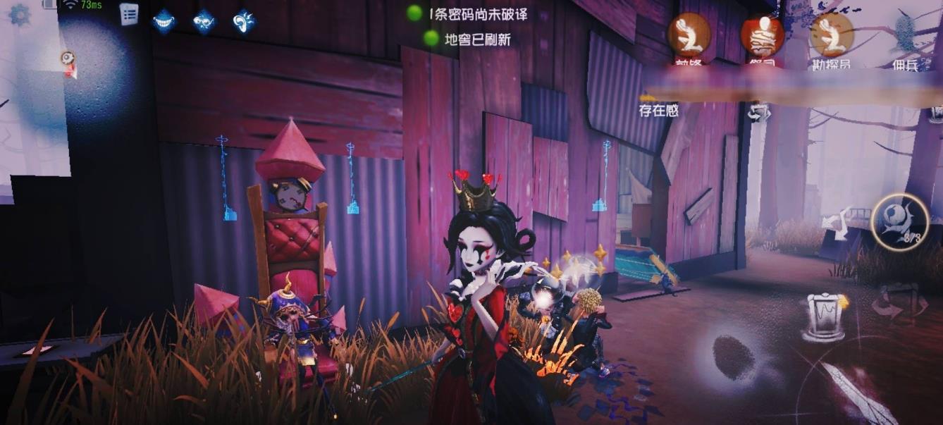 第五人格红夫人怎么玩