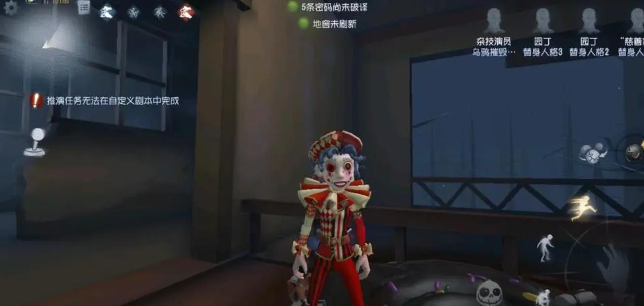 第五人格杂技演员怎么玩