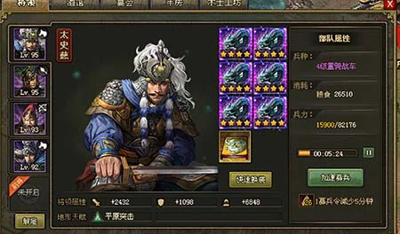 攻城掠地怎么抵御陆逊