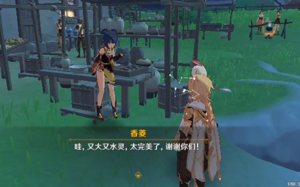 原神香菱怎么进副本