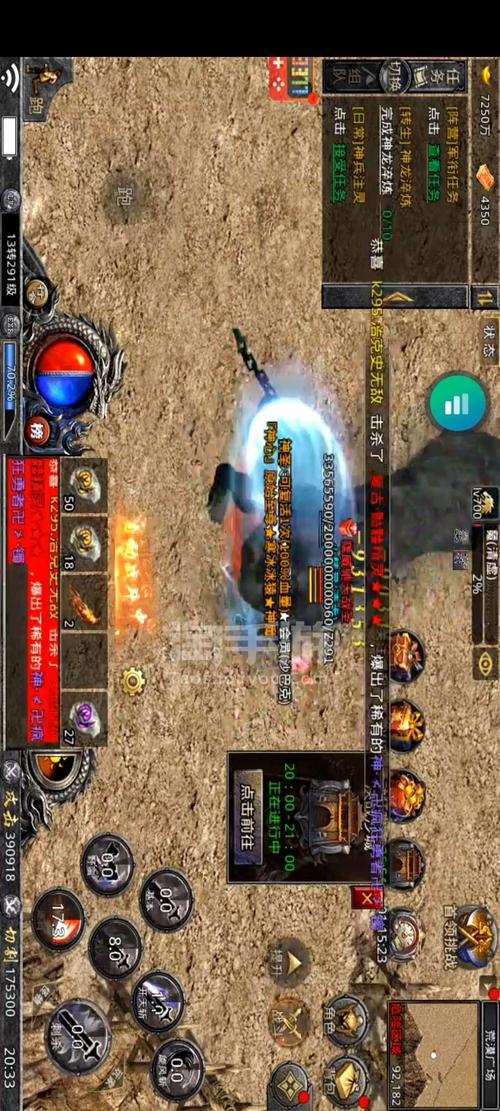 怒火之焰游戏下载官方版本_怒火之焰手机版安卓苹果下载