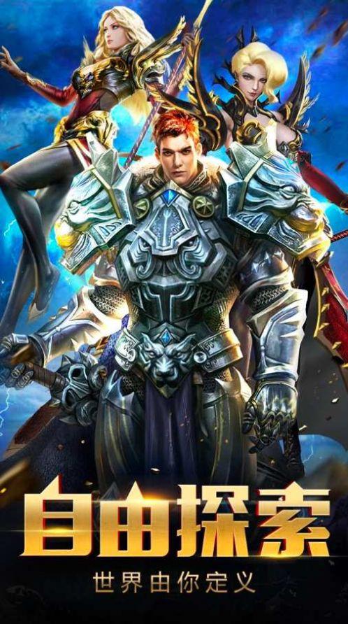 怒火之焰游戏下载官方版本_怒火之焰手机版安卓苹果下载