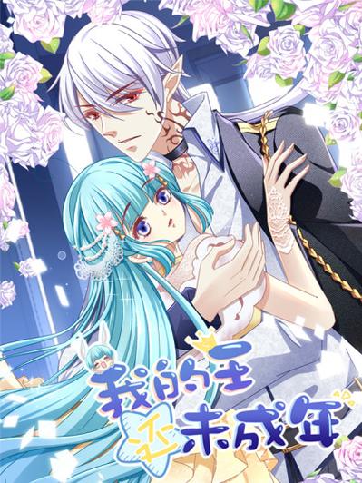 拿了我的给我还回来游戏下载_拿了我的给我还回来手游下载_拿了我的给我还回来安卓苹果app