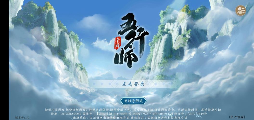 拿了我的给我还回来游戏下载_拿了我的给我还回来官网下载_安卓苹果app下载