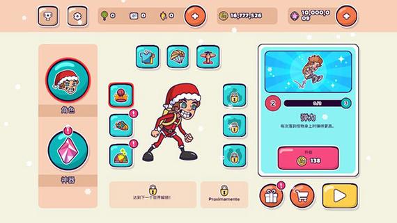 拯救跳伞者手游下载_拯救跳伞者官网下载_手机安卓苹果app