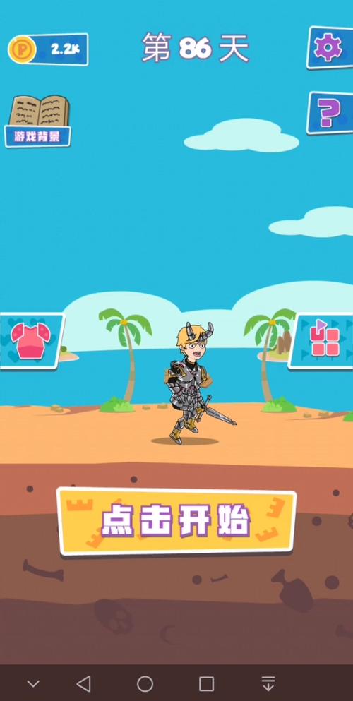 拯救落水鱼手游下载_拯救落水鱼官网下载_手机安卓苹果app