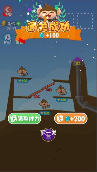 拯救花花手游下载_拯救花花官网下载_手机安卓苹果app