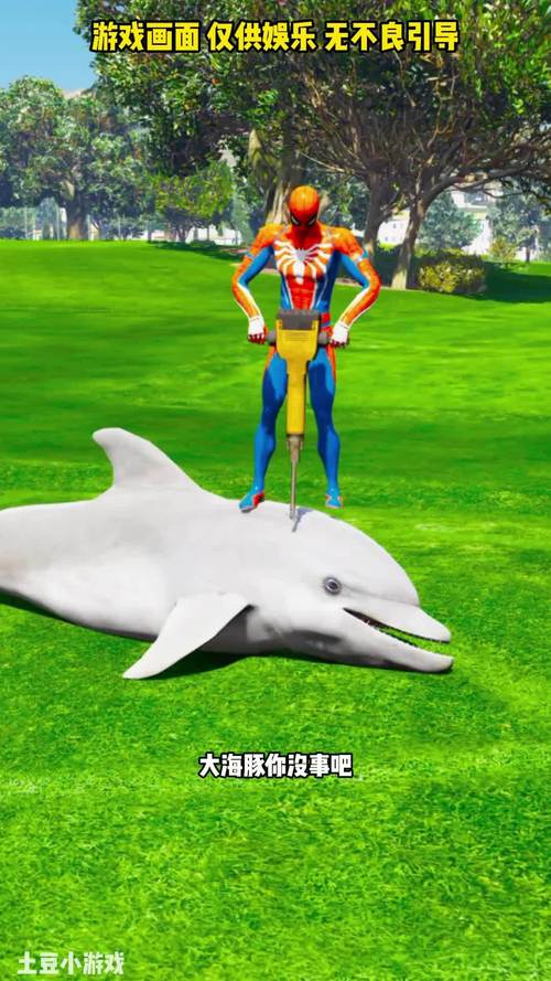 拯救海豚游戏下载_拯救海豚官网下载_手机安卓苹果app