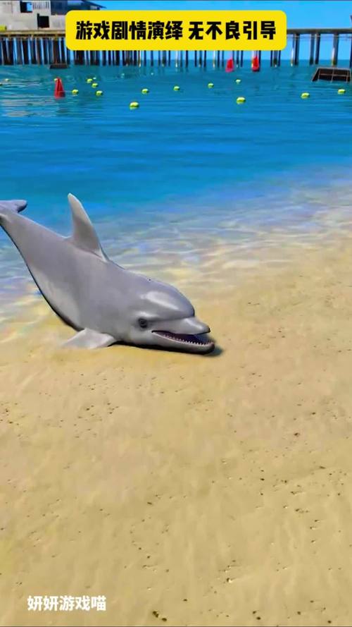 拯救海豚无敌版手游下载_拯救海豚无敌版官网下载_手机安卓苹果app