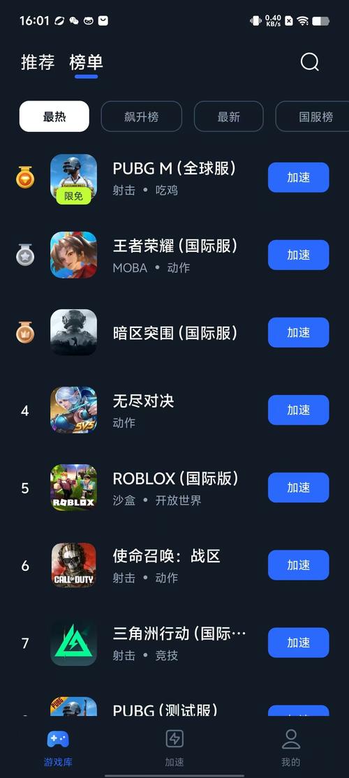 拯救海豚无敌版手游下载_拯救海豚无敌版官网下载_手机安卓苹果app