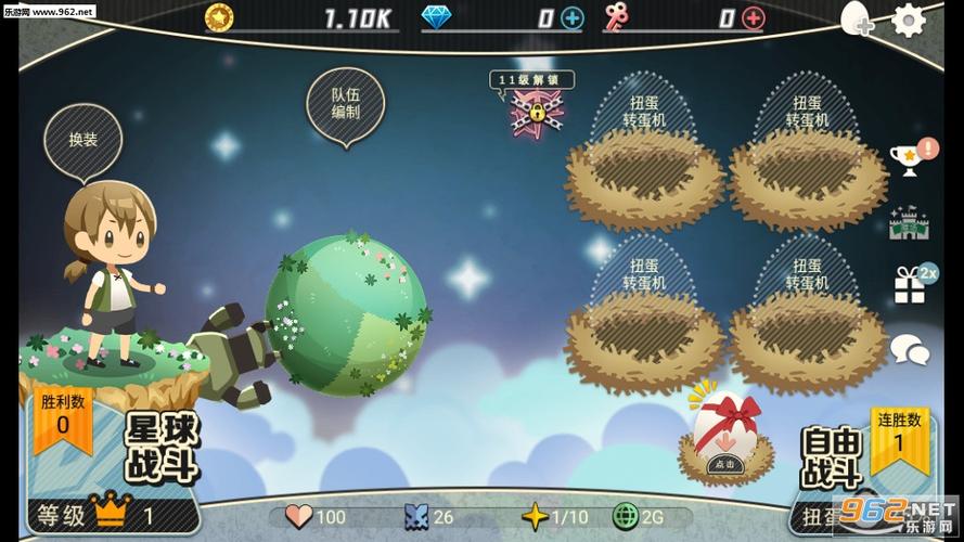 拯救星球计划手游下载_拯救星球计划官网下载_手机安卓苹果app