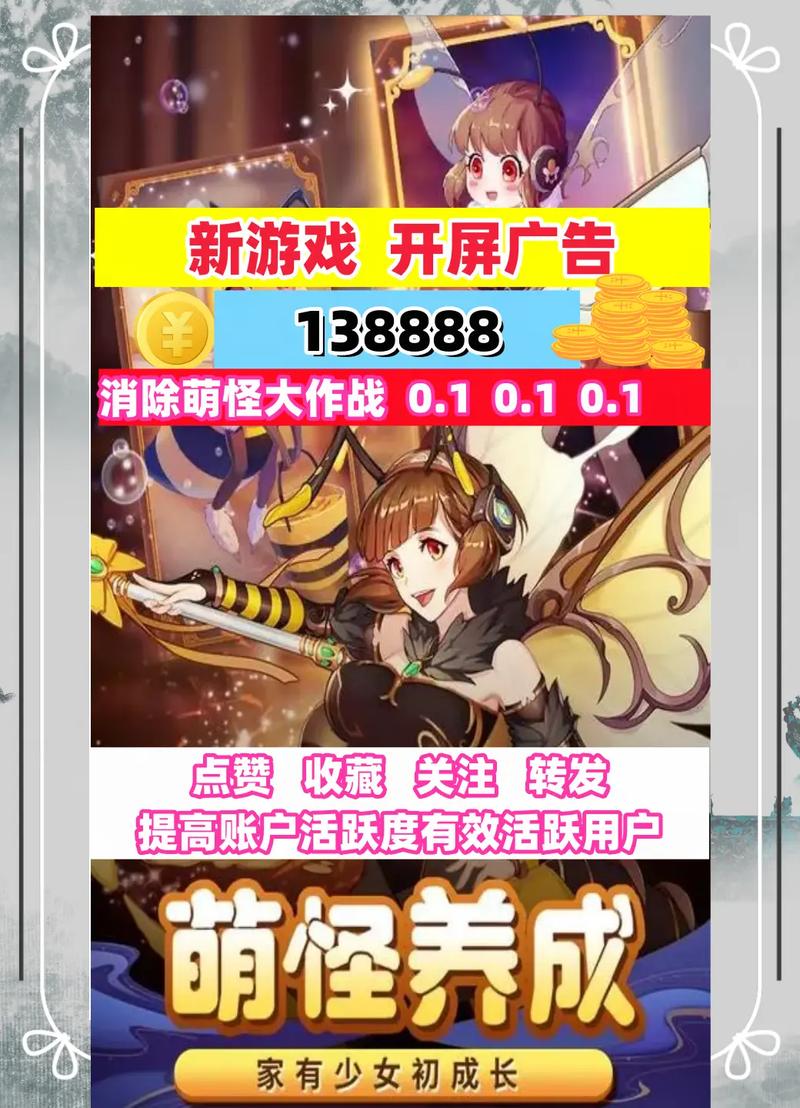 拯救怪物大作战手游下载_拯救怪物大作战官网下载_手机安卓苹果app